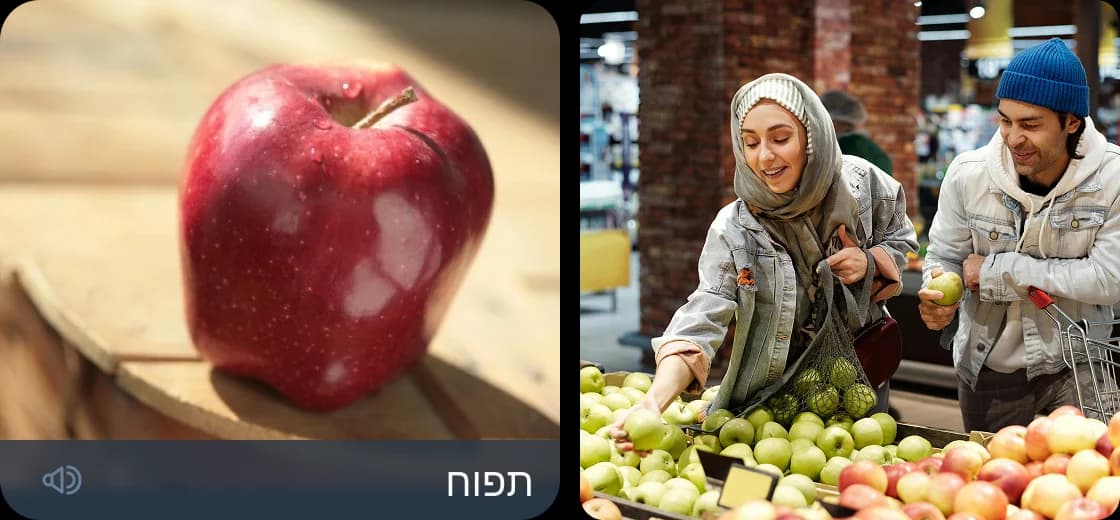 Imagem de um close em uma maçã vermelha ao lado de uma cena de mercado, ilustrando o método de imersão da Rosetta Stone, que conecta palavras a imagens, sem tradução.