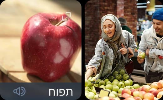 Imagem de um close em uma maçã vermelha ao lado de uma cena de mercado, ilustrando o método de imersão da Rosetta Stone, que conecta palavras a imagens, sem tradução.