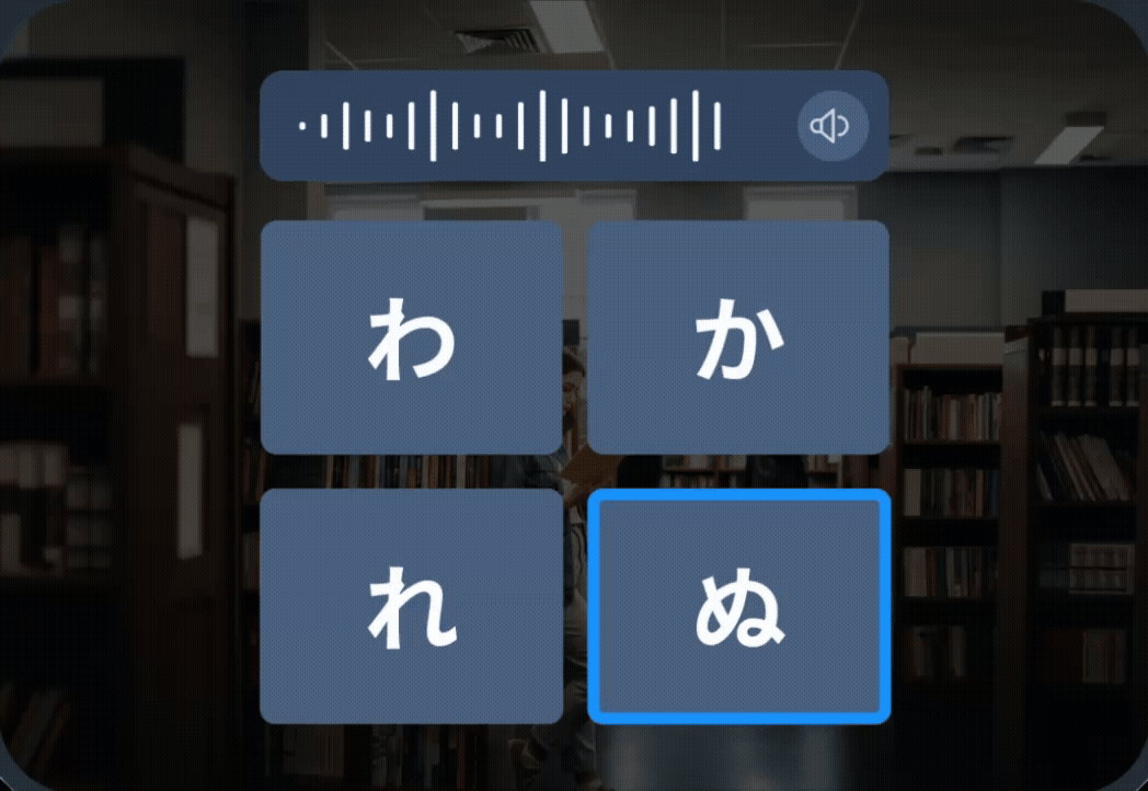 Um exercício de compreensão auditiva de idiomas que mostra quatro caracteres hiragana japoneses (わ, か, れ, ぬ) como opções de resposta, e o ícone de onda de áudio na parte superior, indicando que a gravação de um nativo está sendo reproduzida.