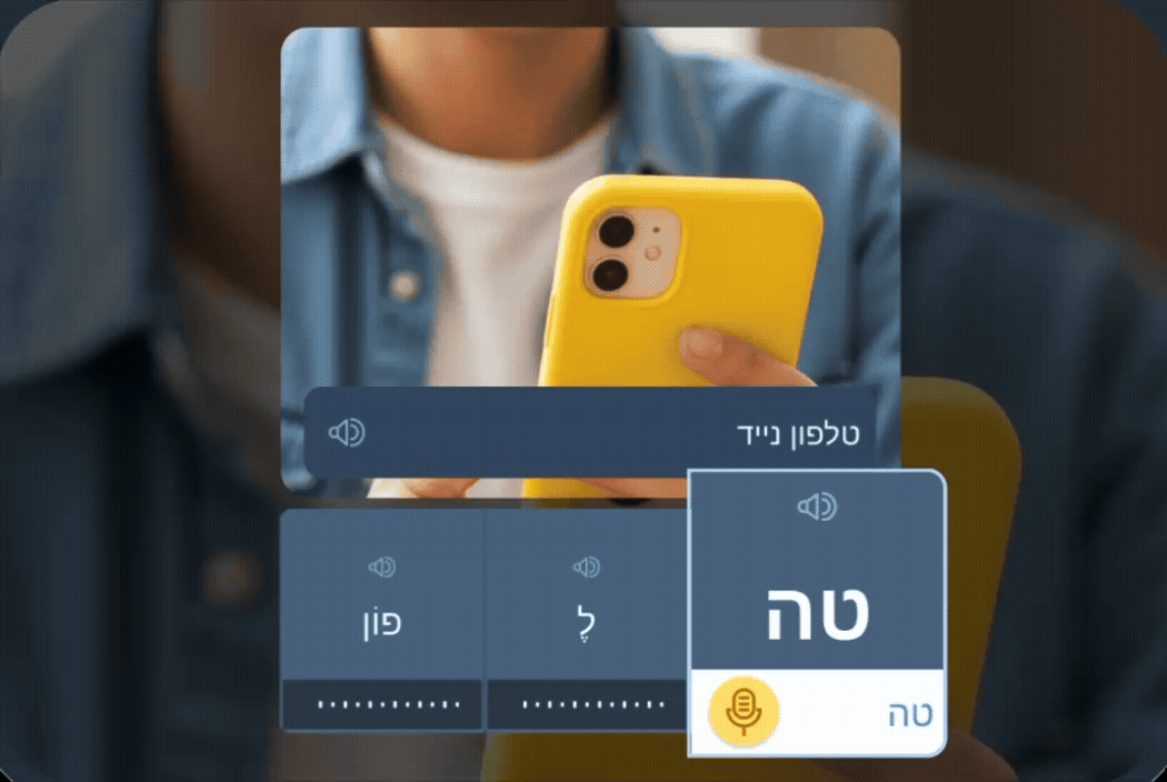 Um exercício de conversação mostrando uma pessoa segurando um smartphone amarelo, com texto em hebraico e opções de resposta em formato de múltipla escolha abaixo, ilustrando o recurso de feedback de pronúncia da ferramenta de reconhecimento de voz da Rosetta Stone: TruAccent.